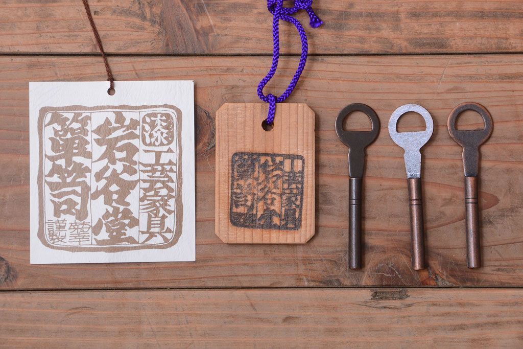 中古　伝統民芸家具 岩谷堂　隠し付き衣装箪笥(チェスト)