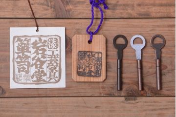 中古　伝統民芸家具 岩谷堂　隠し付き衣装箪笥(チェスト)