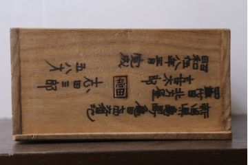 アンティーク家具　和製アンティーク　高級品!意匠が素晴らしい三方欅材の茶棚