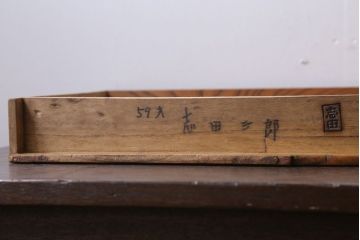 アンティーク家具　和製アンティーク　高級品!意匠が素晴らしい三方欅材の茶棚