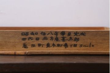 アンティーク家具　和製アンティーク　高級品!意匠が素晴らしい三方欅材の茶棚