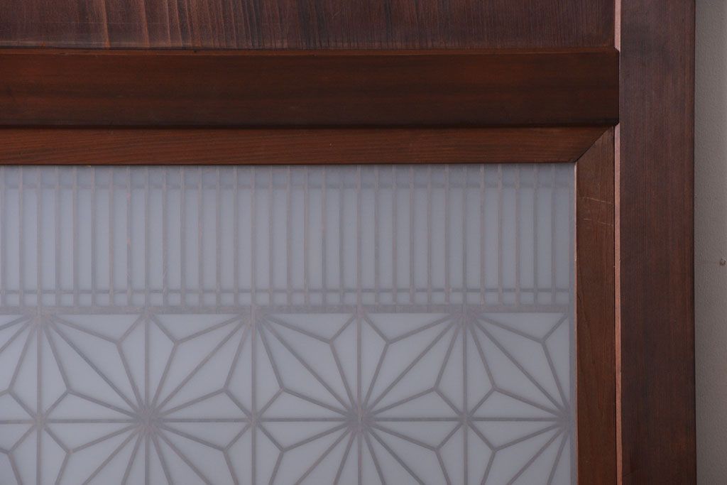 和製アンティーク　組子入り!古い木の上品なすりガラス帯戸