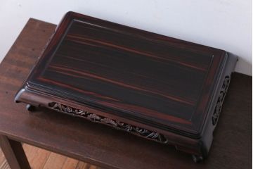 中古　民芸家具　松竹梅の透かし彫り!唐木の花台