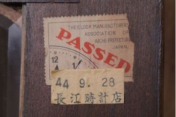 アンティーク雑貨　昭和レトロ　寄木のアンティーク壁掛け時計