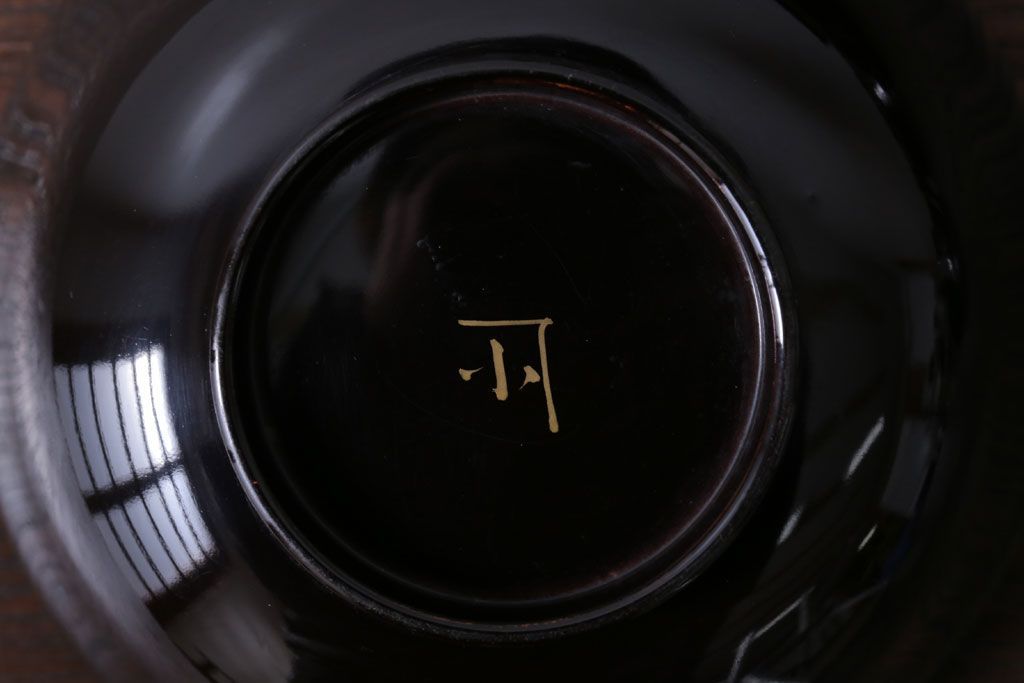 アンティーク雑貨　アンティーク　大正〜昭和初期　鶴亀の図　沈金蒔絵木製椀9客