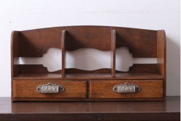 アンティーク雑貨　和製アンティーク　古い木のレトロな引き出し付き本立て