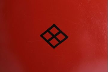 アンティーク雑貨　アンティーク　昭和初期　蒔絵木製椀10客(漆器)(1)