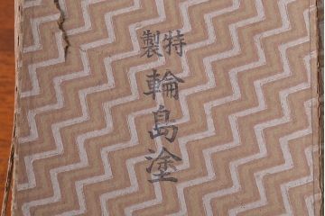 アンティーク雑貨　和製アンティーク　大正〜昭和初期　輪島塗木製蒔絵椀5客(3)