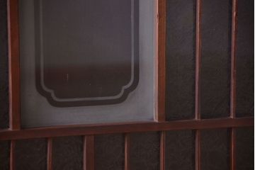 大正ロマン　デザインガラス入り!アンティーク障子枠ガラス戸3枚セット