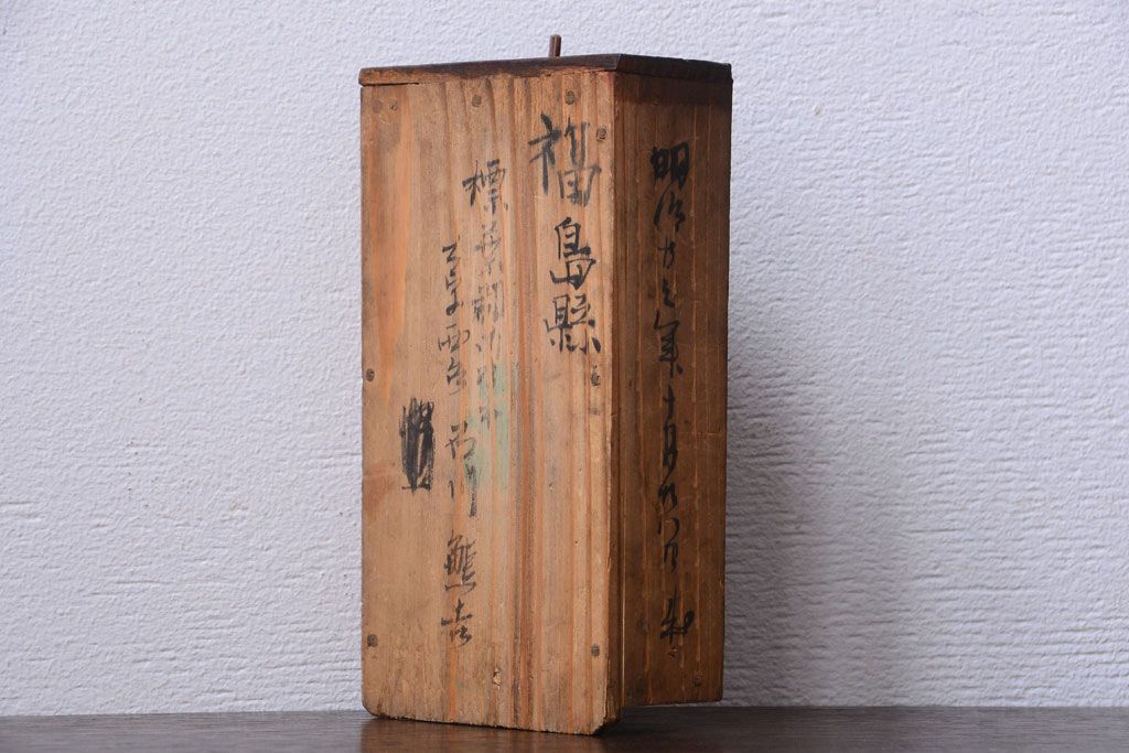 アンティーク家具　古民具・骨董　古い木の小さなアンティーク小引き出し