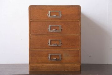 レトロ家具　昭和レトロ　ネームプレート取っ手付き!ナラ材の4杯小引き出し