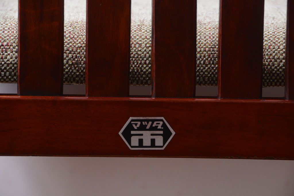 レトロ家具　和製アンティーク　レトロで上品なデザインの古いチェア(2)