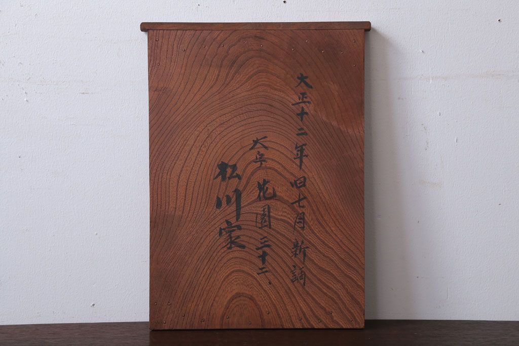 アンティーク雑貨　古民具・骨董　総欅材!アンティーク時代箱