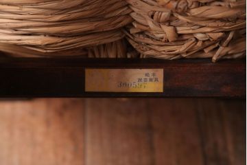 中古　松本民芸家具　#222　鞍型スツール(ラッシスツール)(1)