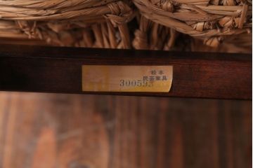 中古　松本民芸家具　#222　鞍型スツール(ラッシスツール)(3)