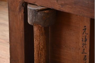 アンティーク家具　古民具・骨董　江戸元禄　極上品!欅材製車付き帳場箪笥(車箪笥)