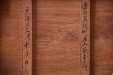 アンティーク家具　古民具・骨董　江戸元禄　極上品!欅材製車付き帳場箪笥(車箪笥)