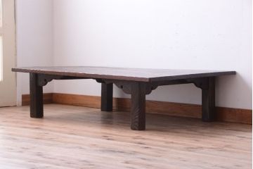 アンティーク家具　和製アンティーク　杉材!浮造り仕上げの高級座卓