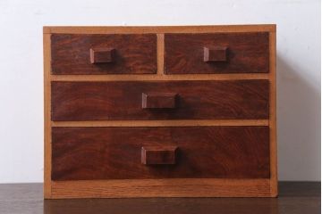 アンティーク家具　和製アンティーク　前面欅材!上質な小引き出し