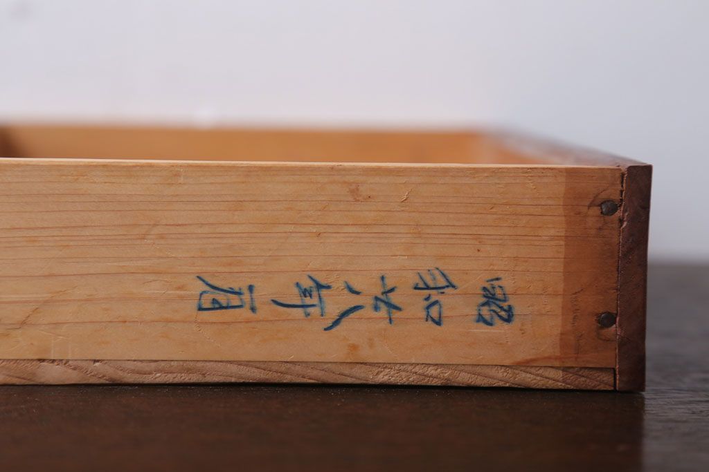 アンティーク家具　和製アンティーク　前面欅材!上質な小引き出し