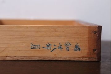 アンティーク家具　和製アンティーク　前面欅材!上質な小引き出し