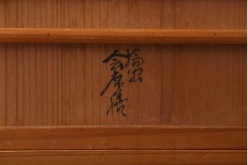 アンティーク雑貨　アンティーク　三越　輪島塗　木製梨地会席膳5客