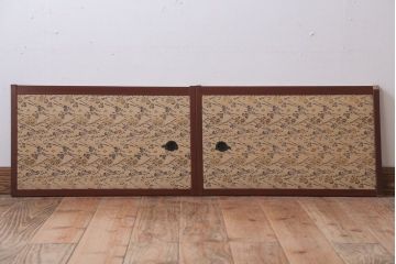 和製アンティーク　高級品!緞子張り引き戸2枚セット