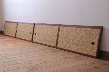 和製アンティーク　高級品!緞子張り引き戸4枚セット