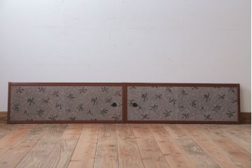 アンティーク　裏面拓本染め白石和紙張り!高級緞子引き戸2枚セット