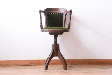 アンティーク家具　和製アンティーク　古いナラ材のシックな回転椅子