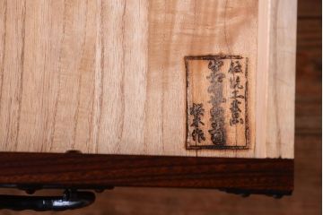 中古 伝統民芸家具 岩谷堂　衣装箪笥(定価約80万円)