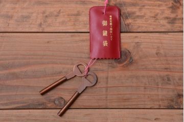 中古 伝統民芸家具 岩谷堂　衣装箪笥(定価約80万円)