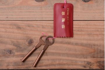 中古 伝統民芸家具 岩谷堂　洋服箪笥(定価約60万円)