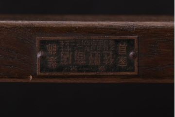 アンティーク家具　ぺザントアート　モダンなアンティークチェア(1)