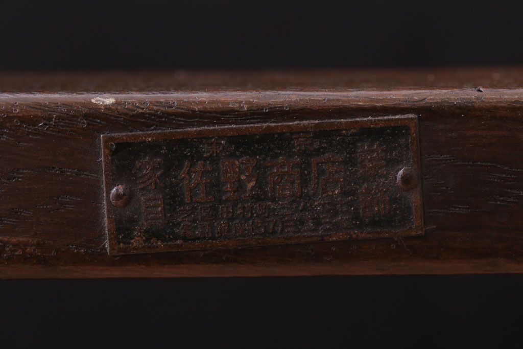 アンティーク家具　ぺザントアート　モダンなアンティークチェア(2)