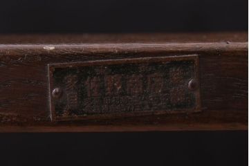 アンティーク家具　ぺザントアート　モダンなアンティークチェア(2)