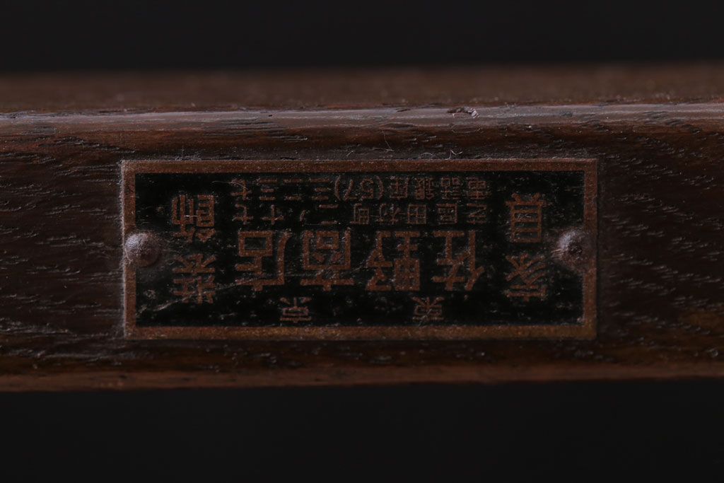 アンティーク家具　ぺザントアート　モダンなアンティークチェア(3)