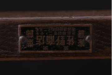 アンティーク家具　ぺザントアート　モダンなアンティークチェア(3)