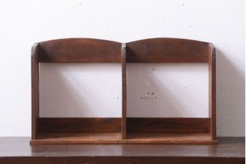 レトロ家具　和製アンティーク　シンプルでレトロな本立て