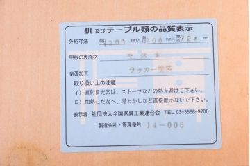 中古　横浜クラシック家具　ダニエル　高級品!片袖机(デスク)(1)(定価約55万円)
