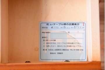 中古　横浜クラシック家具　ダニエル　高級品!片袖机(デスク)(2)(定価約55万円)