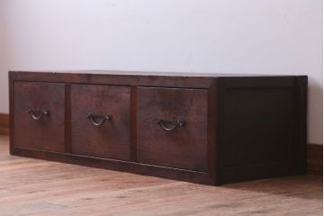 アンティーク家具　和製アンティーク　古い木製の3杯引き出しローボード