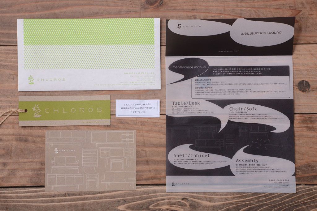 中古　CHLOROS(クロロス)　Foundation　バックシェルフデスク(机、在宅ワーク、在宅用)