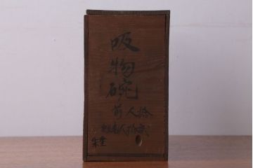 アンティーク　大正〜昭和初期　木製沈金蒔絵椀10客(2)