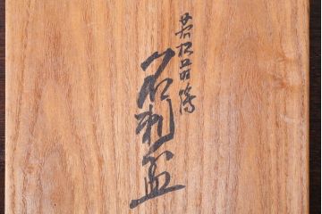 アンティーク雑貨　尚涛済作　若松蒔絵名刺盆(金蒔絵・漆器)