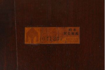 松本民芸家具　ビンテージ　16型　スピンドルチェア(1)
