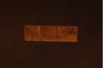 松本民芸家具　ビンテージ　16型　スピンドルチェア(2)