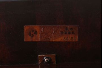 中古　松本民芸家具　28型　バタフライ卓(拡張式テーブル)(定価16万円)(1)