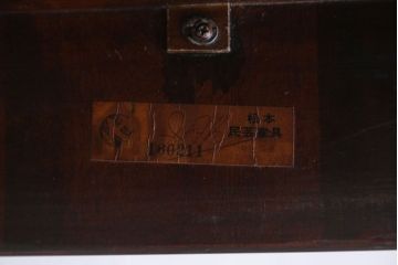 中古　松本民芸家具　28型　バタフライ卓(拡張式テーブル)(定価16万円)(2)