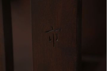 中古　松本民芸家具　28型　バタフライ卓(拡張式テーブル)(定価16万円)(2)